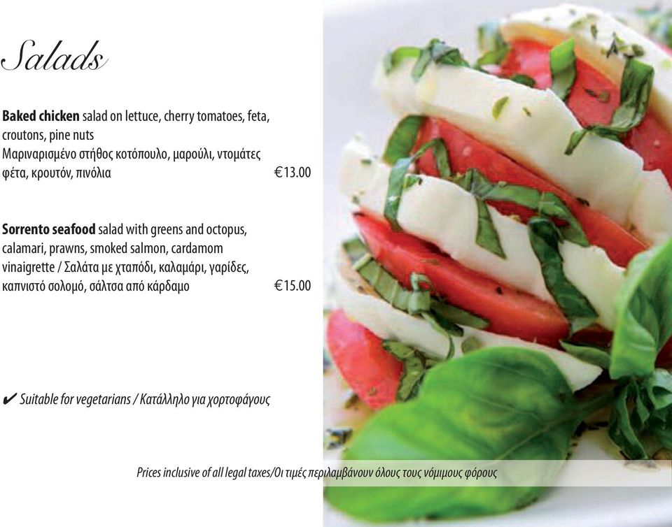 00 Sorrento seafood salad with greens and octopus, calamari, prawns, smoked salmon, cardamom