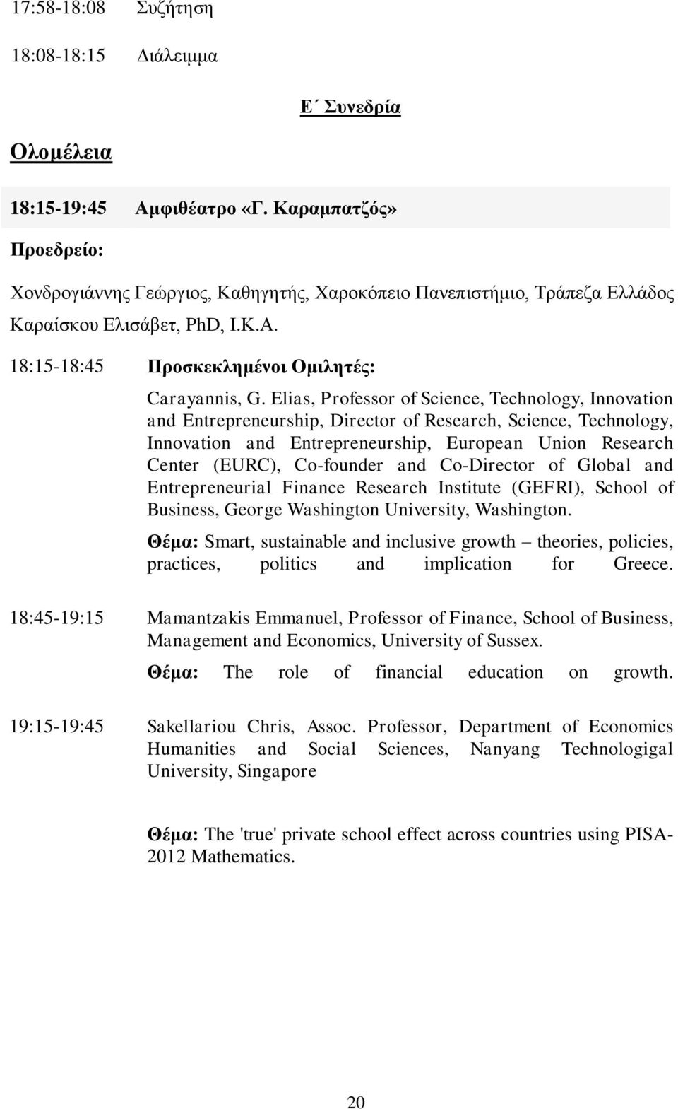 Elias, Professor of Science, Technology, Innovation and Entrepreneurship, Director of Research, Science, Technology, Innovation and Entrepreneurship, European Union Research Center (EURC), Co-founder