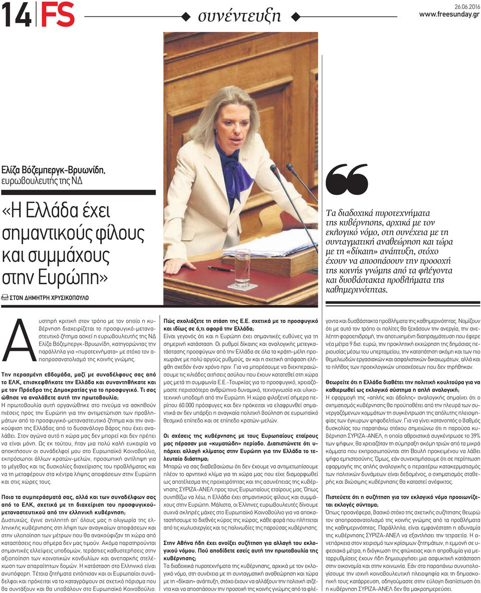 καθηµερινότητας.