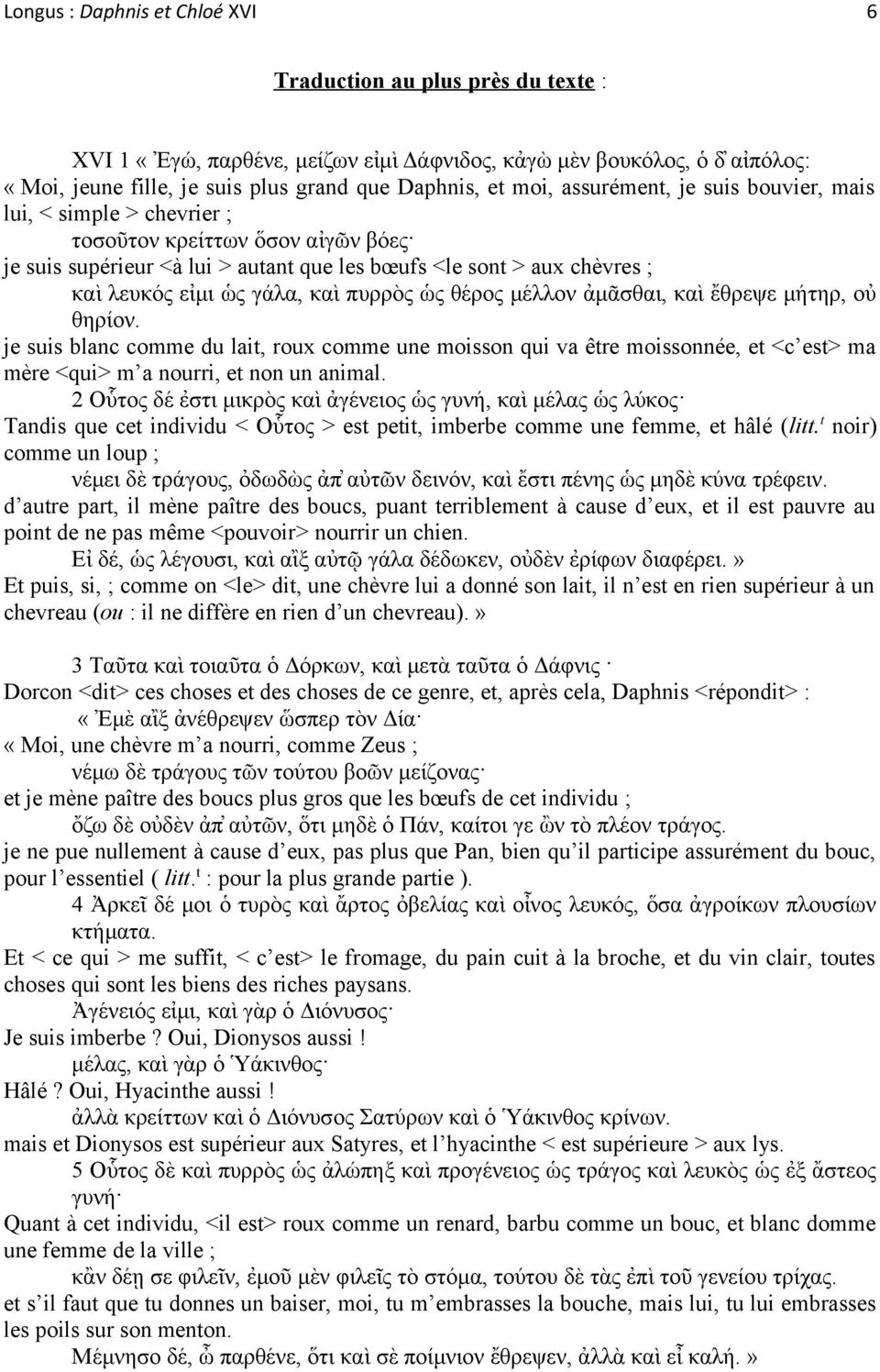 καὶ πυρρὸς ὡς θέρος μέλλον ἀμᾶσθαι, καὶ ἔθρεψε μήτηρ, οὐ θηρίον. je suis blanc comme du lait, roux comme une moisson qui va être moissonnée, et <c est> ma mère <qui> m a nourri, et non un animal.