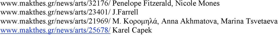 gr/news/arts/23401/ J.Farrell gr/news/arts/21969/ M.
