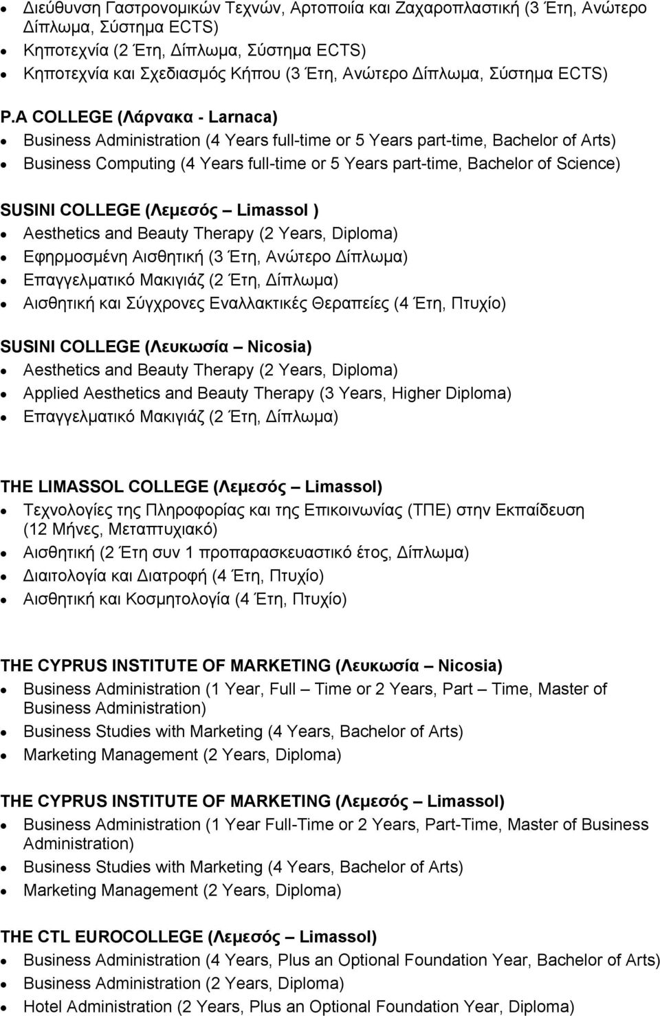 A COLLEGE (Λάρνακα - Larnaca) Business Administration (4 Years full-time or 5 Years part-time, Bachelor of Arts) Business Computing (4 Years full-time or 5 Years part-time, Bachelor of Science)