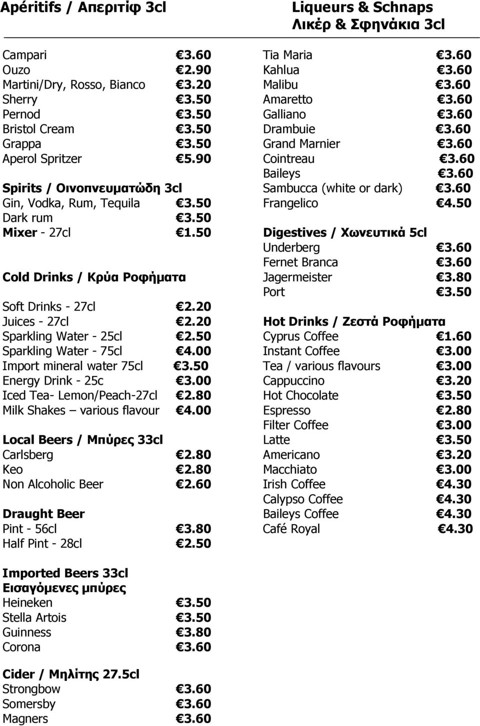 60 Gin, Vodka, Rum, Tequila 3.50 Frangelico 4.50 Dark rum 3.50 Mixer - 27cl 1.50 Digestives / Χωνευτικά 5cl Underberg 3.60 Fernet Branca 3.60 Cold Drinks / Κρύα Ροφήματα Jagermeister 3.80 Port 3.