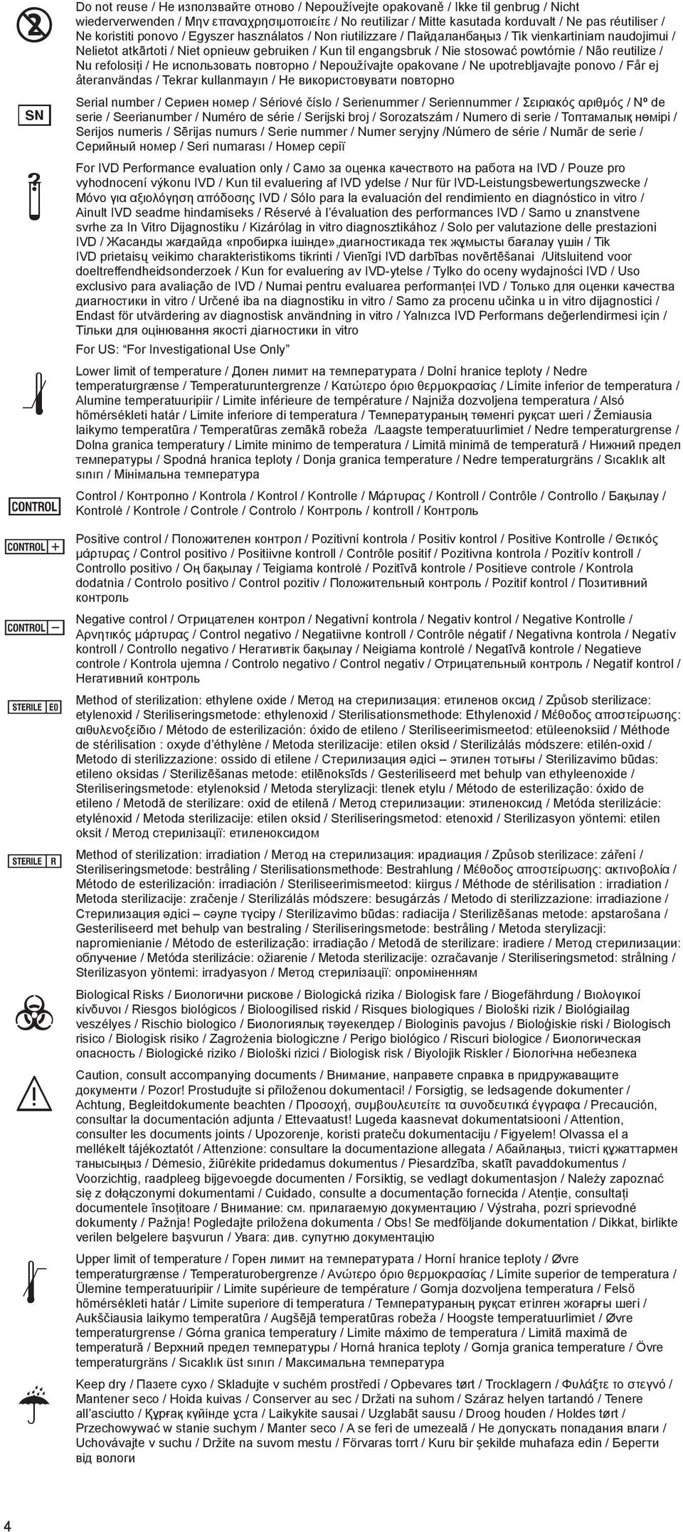 Não reutilize / Nu refolosiţi / Не использовать повторно / Nepoužívajte opakovane / Ne upotrebljavajte ponovo / Får ej återanvändas / Tekrar kullanmayın / Не використовувати повторно Serial number /
