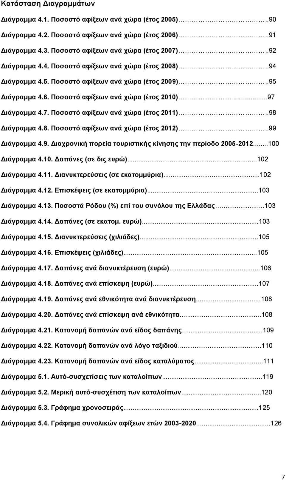 καλύτερες ιστοσελίδες γνωριμιών για Διαφυλετικό ζευγάρια