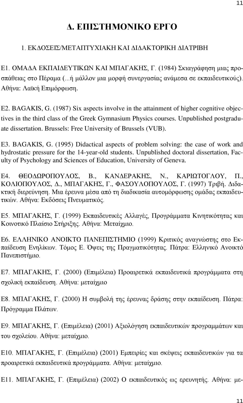 (1987) Six aspects involve in the attainment of higher cognitive objectives in the third class of the Greek Gymnasium Physics courses. Unpublished postgraduate dissertation.