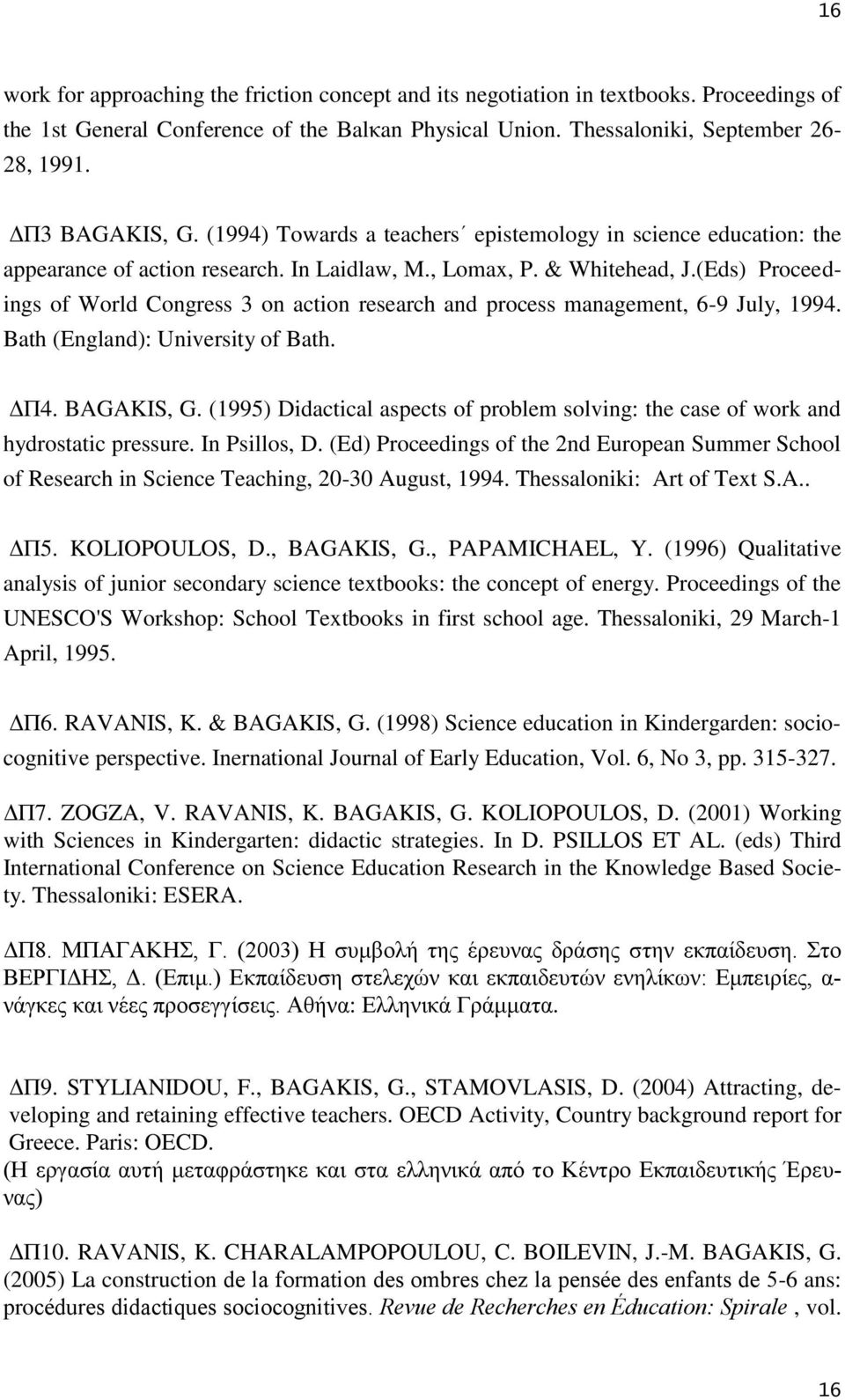 (Eds) Proceedings of World Congress 3 on action research and process management, 6-9 July, 1994. Bath (England): University of Bath. ΔΠ4. BAGAKIS, G.