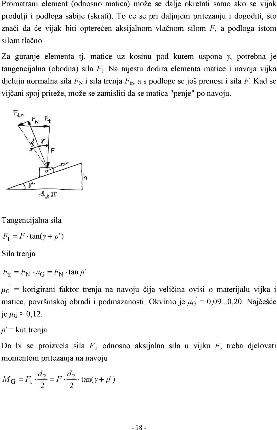 matice uz kosinu pod kutem uspona γ, potrebna je tangencijalna (obodna) sila F t.