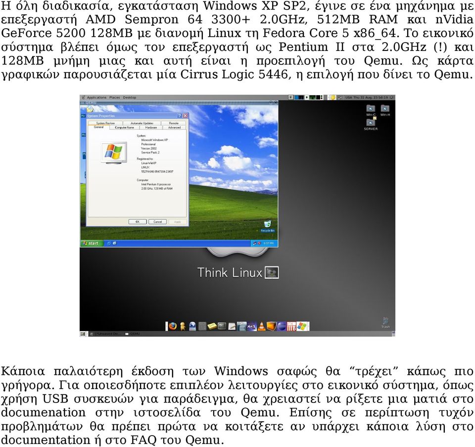 Ως κάρτα γραφικών παρουσιάζεται μία Cirrus Logic 5446, η επιλογή που δίνει το Qemu. Κάποια παλαιότερη έκδοση των Windows σαφώς θα τρέχει κάπως πιο γρήγορα.