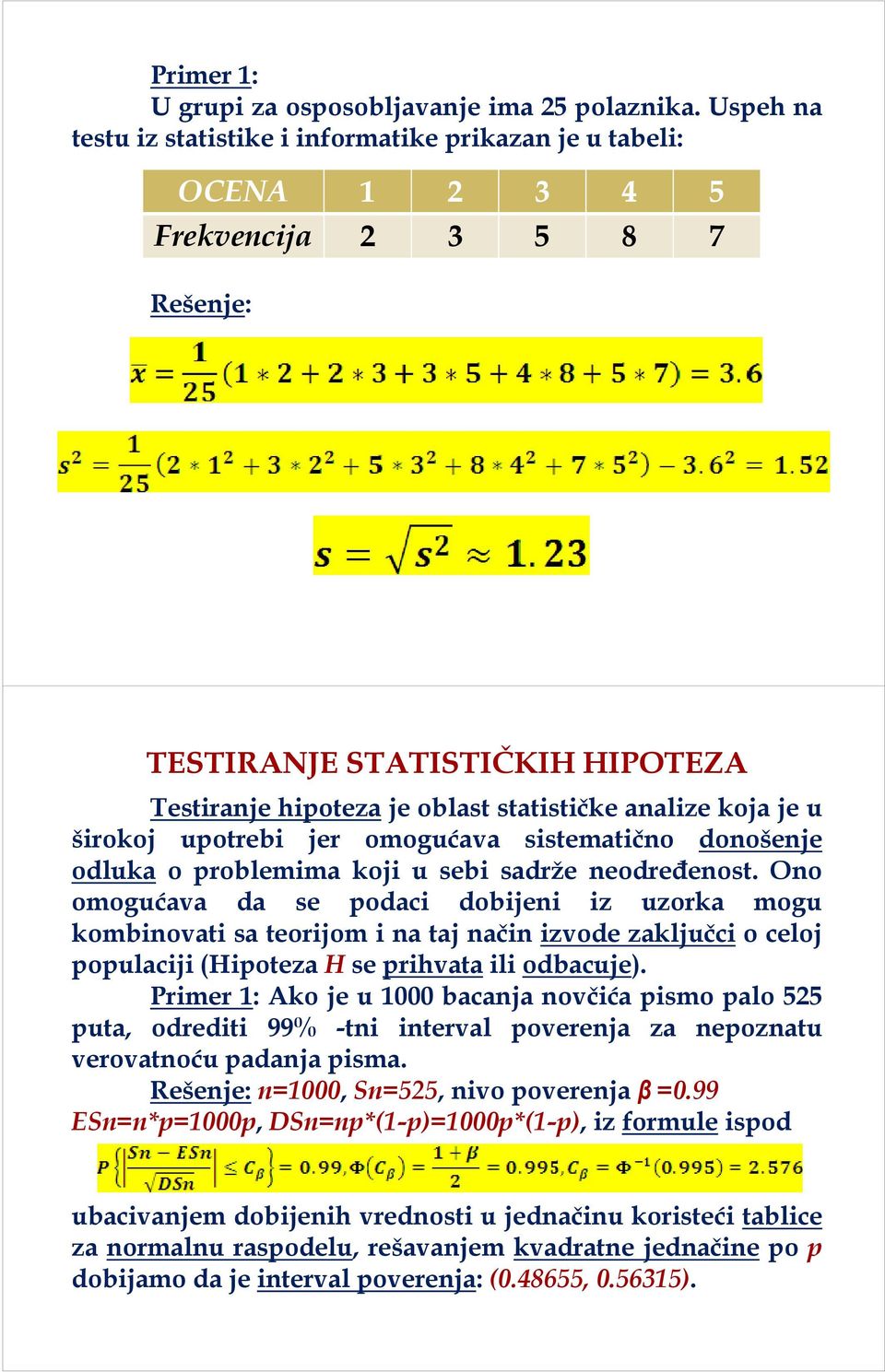 analize koja je u širokoj upotrebi jer omogućava sistematično donošenje odluka o problemima koji u sebi sadrže neodređenost.