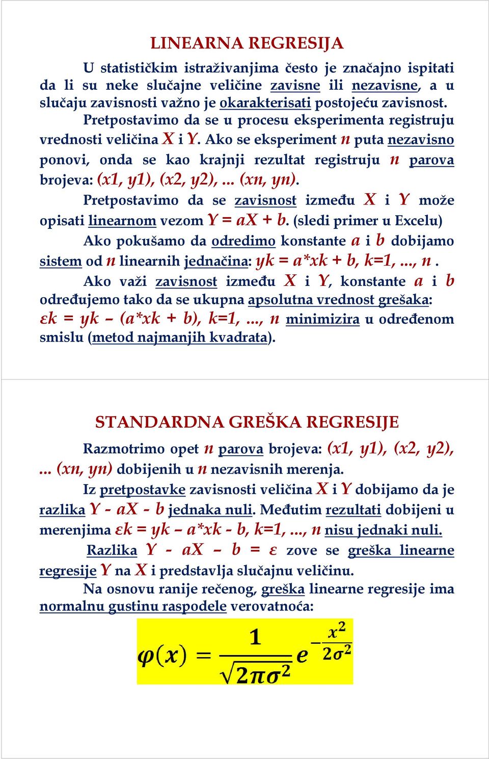 Ako se eksperiment n puta nezavisno ponovi, onda se kao krajnji j rezultat registruju n parova brojeva: (x1, y1), (x2, y2),... (xn, yn).