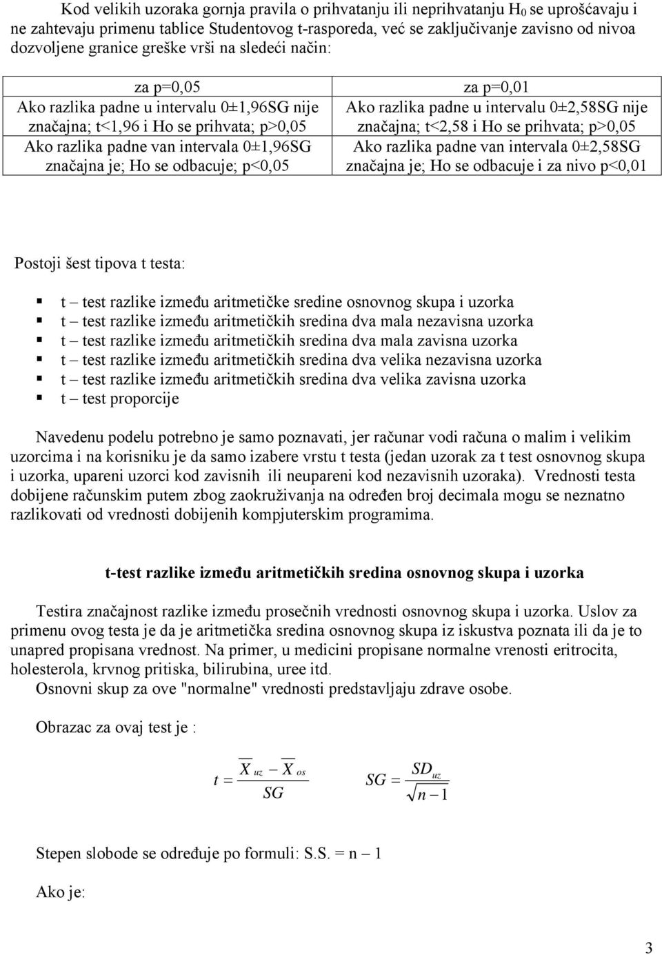 za p0,0 Ako razlika padne u intervalu 0±,58SG nije značajna; t<,58 i Ho se prihvata; p>0,05 Ako razlika padne van intervala 0±,58SG značajna je; Ho se odbacuje i za nivo p<0,0 Postoji šest tipova t