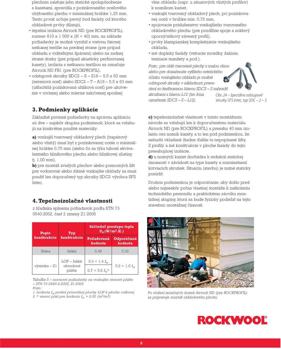 vrstvou čiernej netkanej textílie na prednej strane (pre prípad obkladu s viditeľnými špárami) alebo na zadnej strane dosky (pre prípad akusticky perforovanej kazety), izolácia s netkanou textíliou