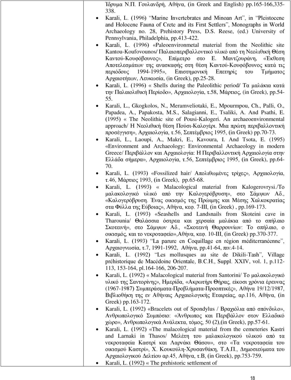 ) University of Pennsylvania, Philadelphia, pp.413-422. Karali, L.