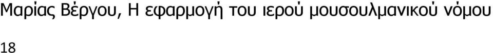 «,,.» 16. «, ( ),,,,» 17.