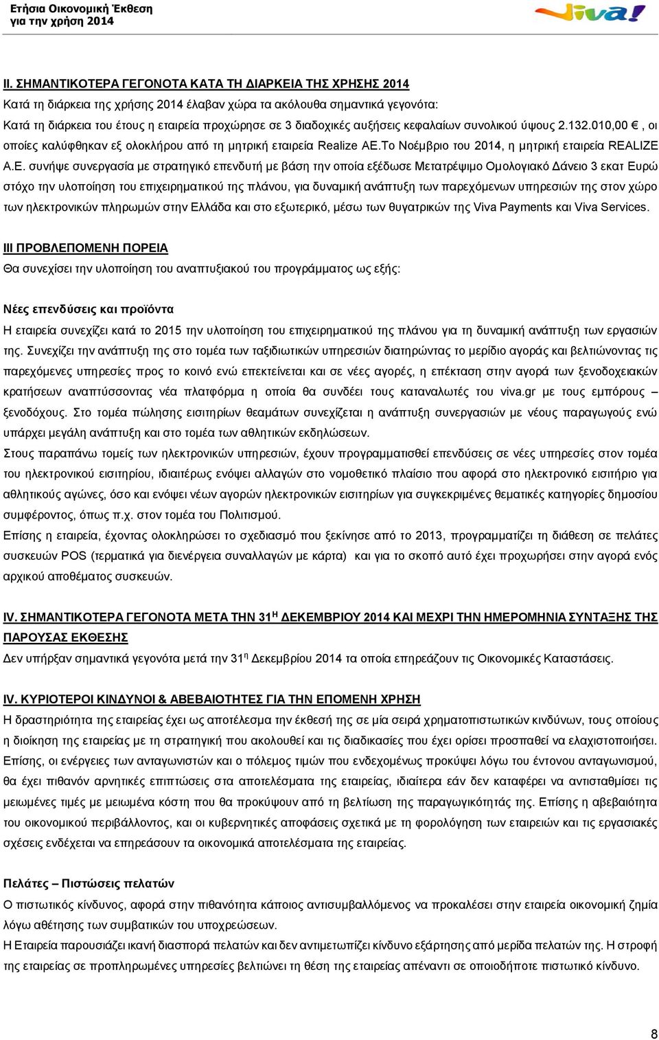 Το Νοέμβριο του 2014, η μητρική εταιρεία REA