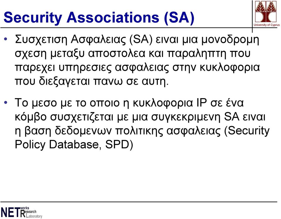 πανω σε αυτη.