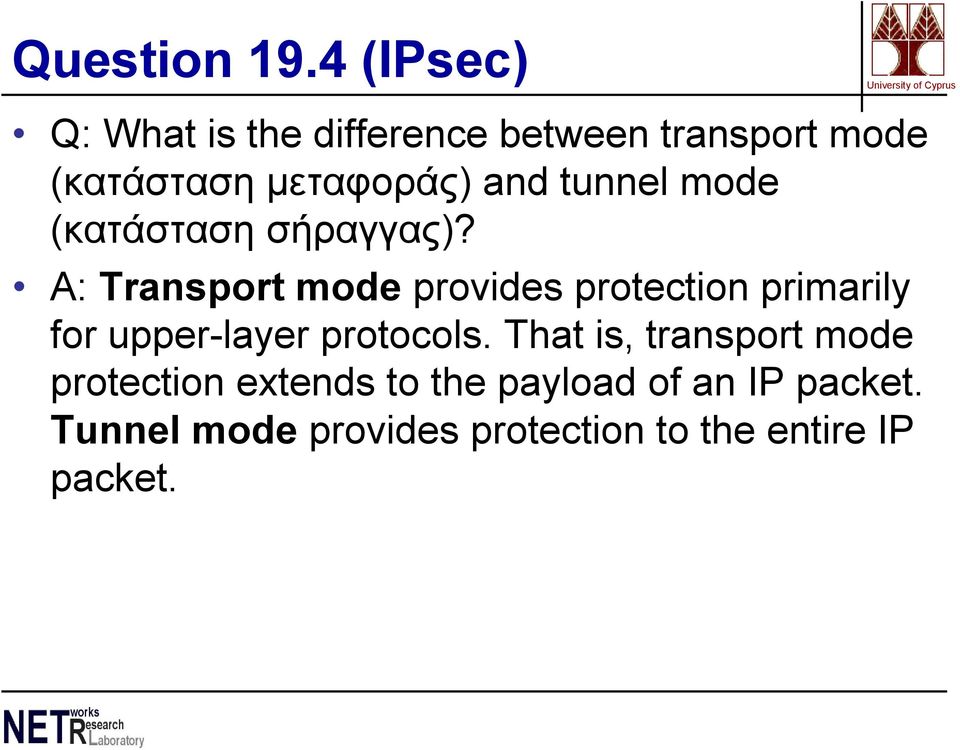 tunnel mode (κατάσταση σήραγγας)?