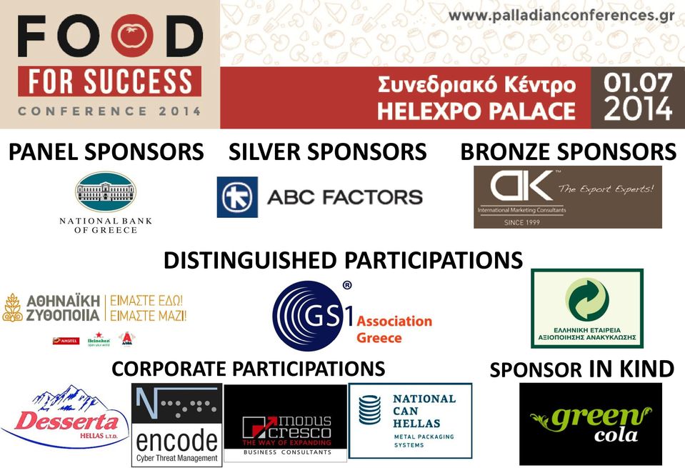 DISTINGUISHED PARTICIPATIONS
