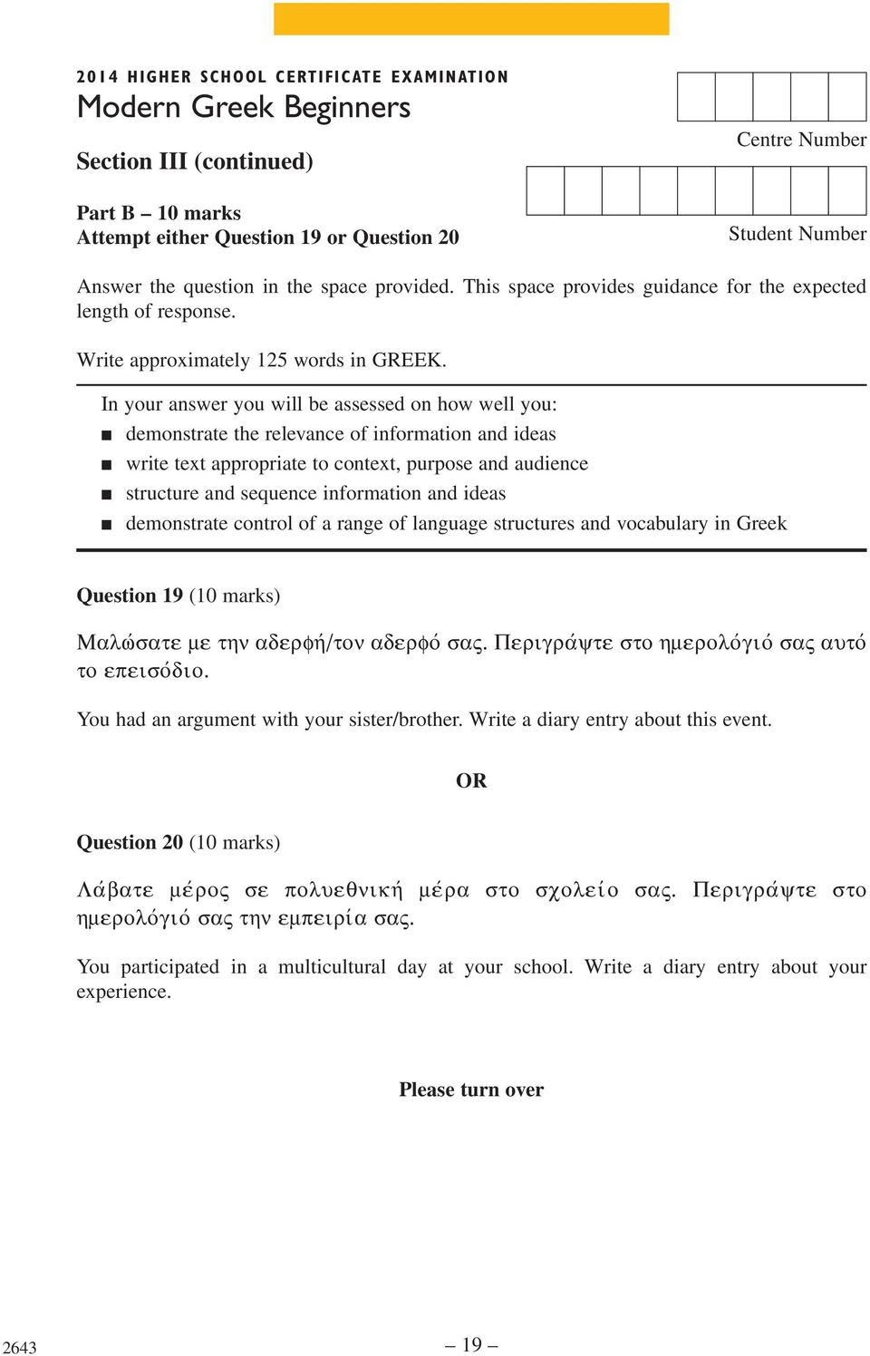 In your answer you will be assessed on how well you: demonstrate the relevance of information and ideas write text appropriate to context, purpose and audience structure and sequence information and