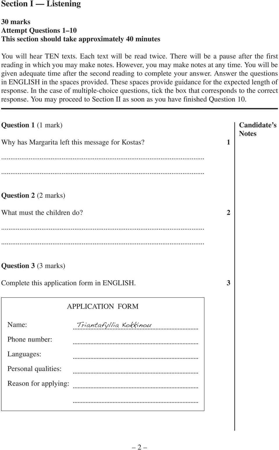 modern greek question mark modern greek question mark