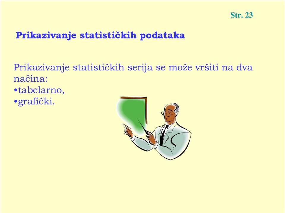 Prkazvanje statstčkh serja
