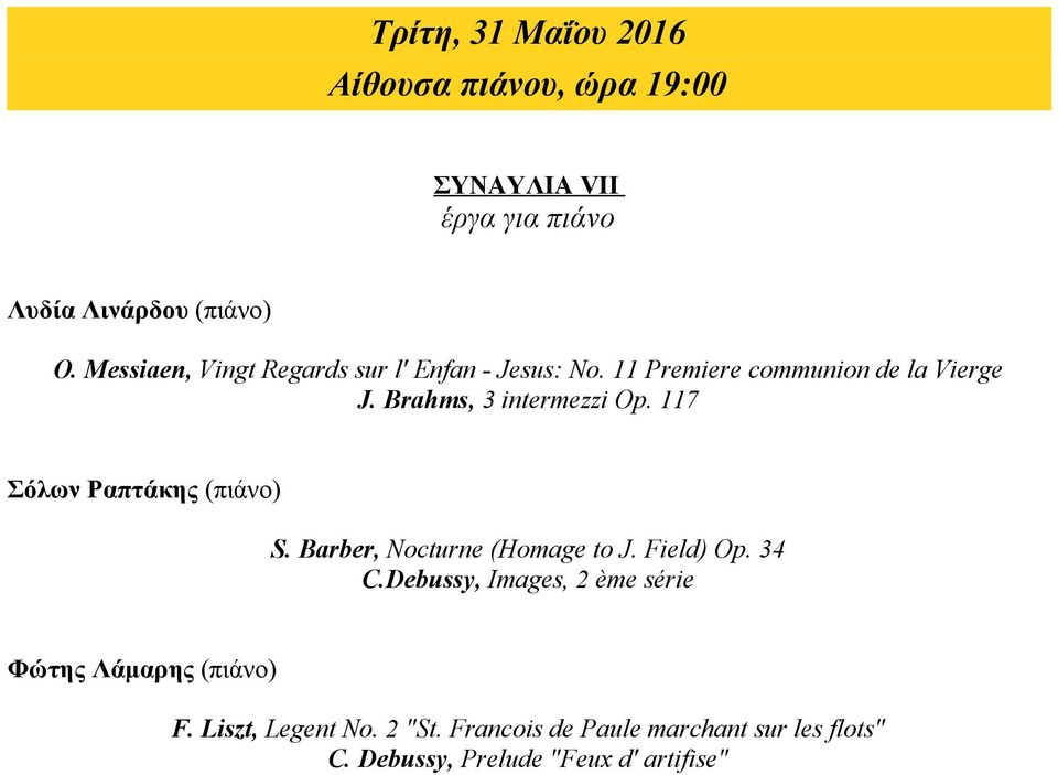 117 Σόλων Ραπτάκης (πιάνο) S. Barber, Nocturne (Homage to J. Field) Op. 34 C.