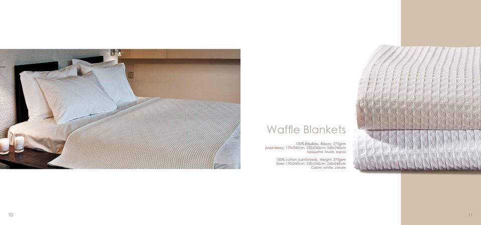 λευκό, εκρού 100% cotton (sanforized), Weight: 275gsm