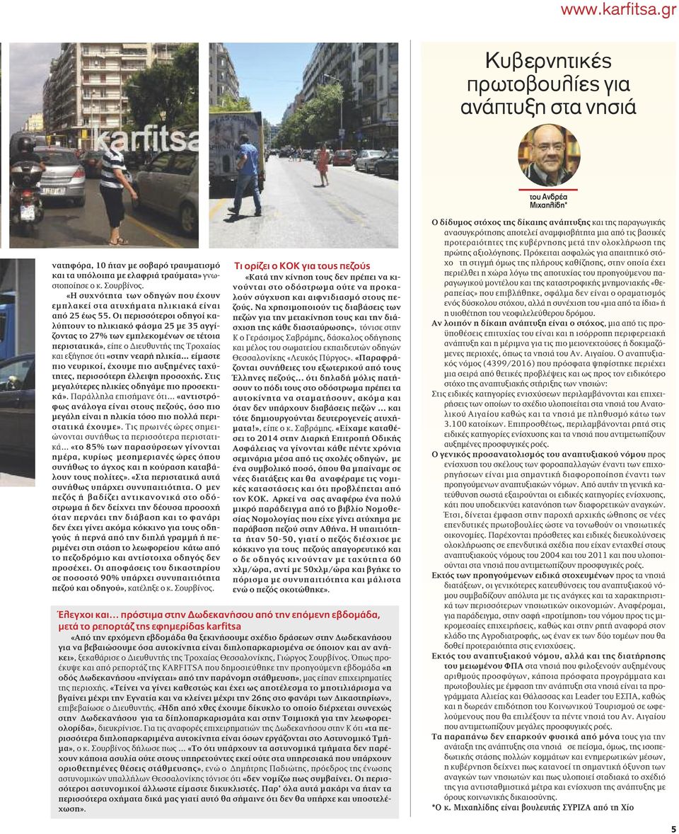 Κίτουε ραντεβού ιστοσελίδα