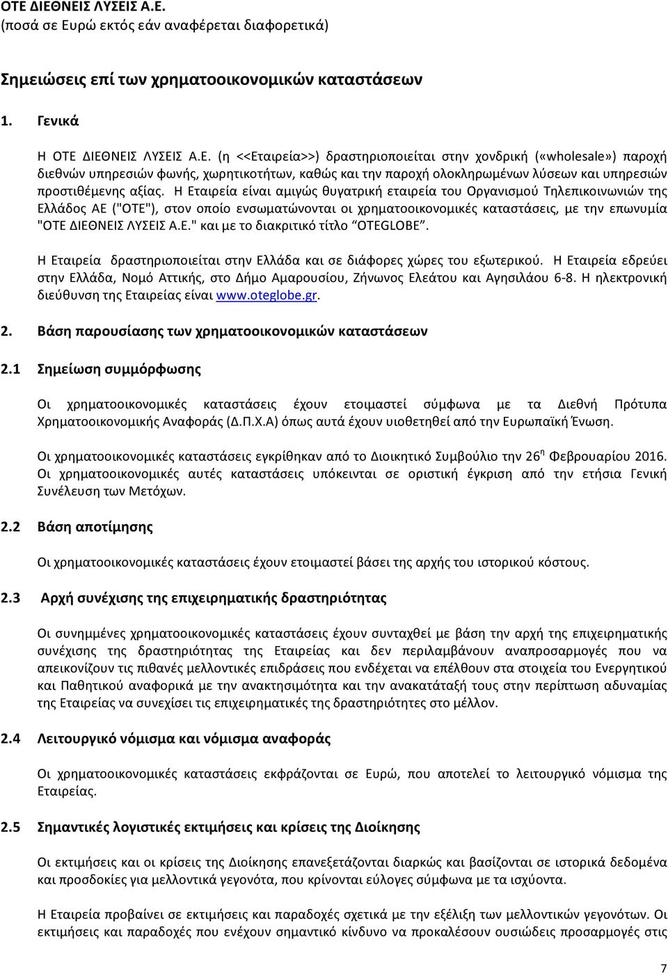 H Εταιρεία είναι αμιγώς θυγατρική εταιρεία του Οργανισμού Τηλεπικοινωνιών της Ελλάδος ΑΕ ("ΟΤΕ"), στον οποίο ενσωματώνονται οι χρηματοοικονομικές καταστάσεις, με την επωνυμία "ΟΤΕ ΔΙΕΘΝΕΙΣ ΛΥΣΕΙΣ Α.Ε." και με το διακριτικό τίτλο ΟΤΕGLOBE.