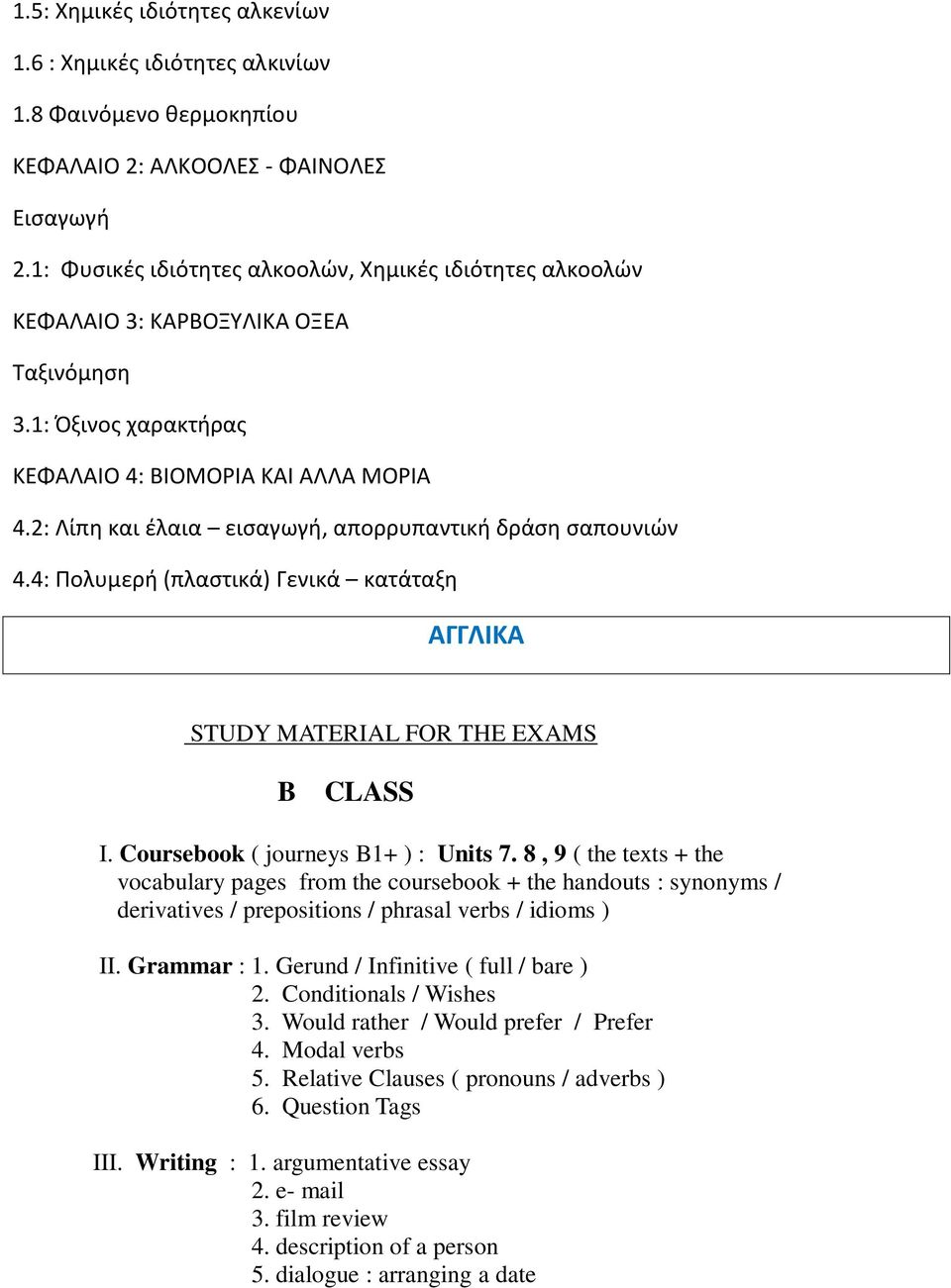 2: Λίπη και έλαια εισαγωγή, απορρυπαντική δράση σαπουνιών 4.4: Πολυμερή (πλαστικά) Γενικά κατάταξη ΑΓΓΛΙΚΑ STUDY MATERIAL FOR THE EXAMS B CLASS I. Coursebook ( journeys B1+ ) : Units 7.