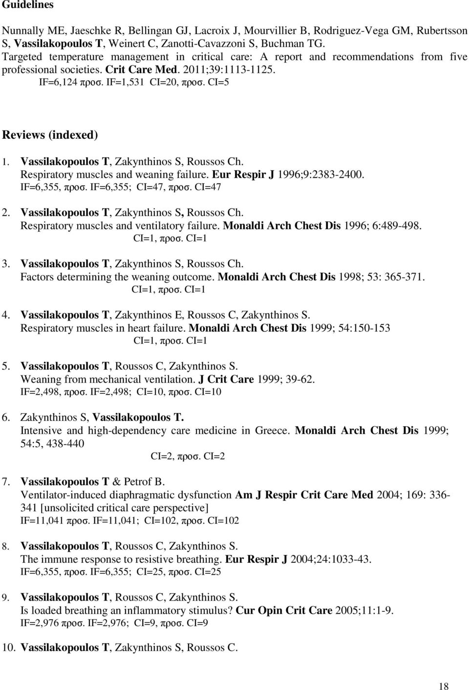 Vassilakopoulos T, Zakynthinos S, Roussos Ch. Respiratory muscles and weaning failure. Eur Respir J 996;9:2383-2400. IF=6,355, προσ. IF=6,355; CI=47, προσ. CI=47 2.