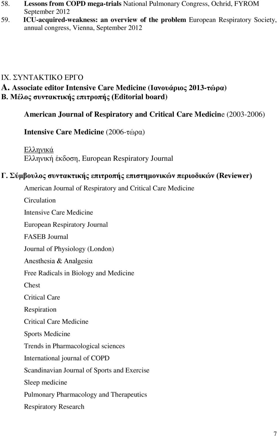 Associate editor Intensive Care Medicine (Ιανουάριος 203-τώρα) Β.