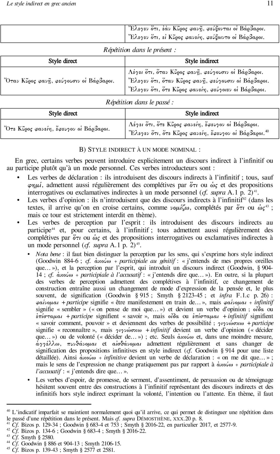 Ἔλεγεν ὅτι, ὅτε Κῦρος φανείη, φεύγοιεν οἱ Βάρβαροι. Répétition dans le passé : Style indirect Λέγει ὅτι, ὅτε Κῦρος φανείη, ἔφευγον οἱ Βάρβαροι. Ἔλεγεν ὅτι, ὅτε Κῦρος φανείη, ἔφευγον οἱ Βάρβαροι.