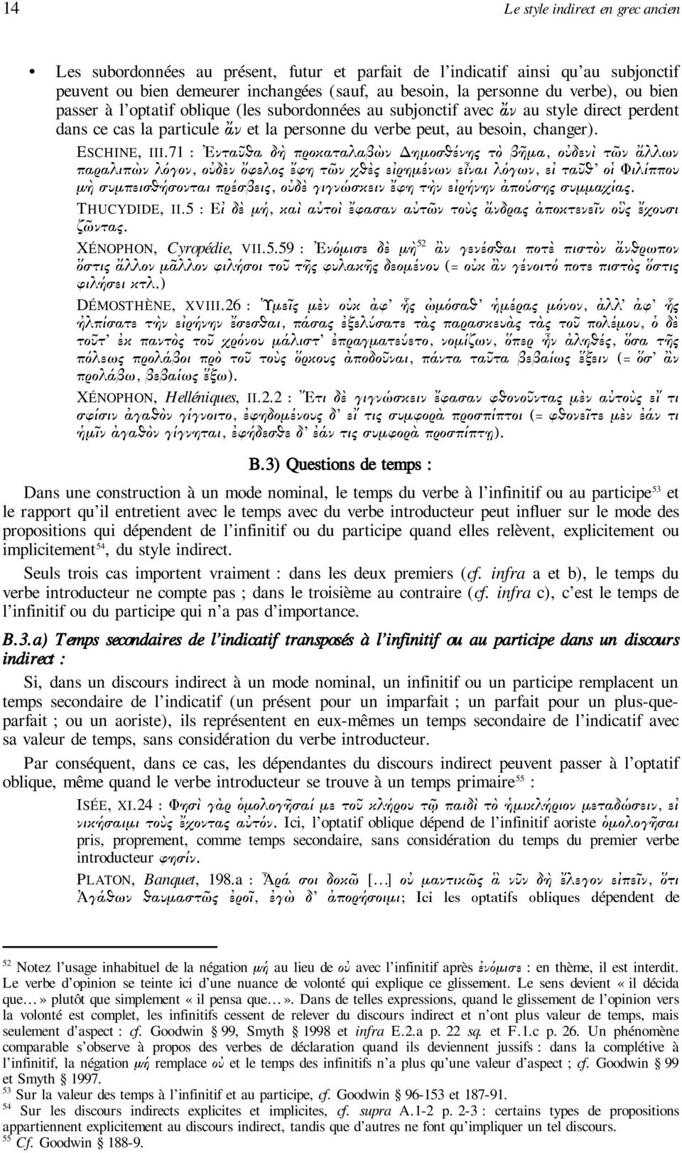 71 : Ἐνταῦθα δὴ προκαταλαβὼν Δημοσθένης τὸ βῆμα, οὐδενὶ τῶν ἄλλων παραλιπὼν λόγον, οὐδὲν ὄφελος ἔφη τῶν χθὲς εἰρημένων εἶναι λόγων, εἰ ταῦθ οἱ Φιλίππου μὴ συμπεισθήσονται πρέσβεις, οὐδὲ γιγνώσκειν