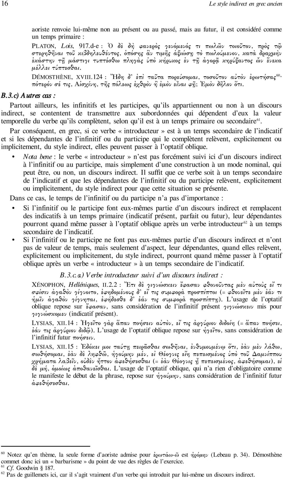 κηρύξαντος ὧν ἕνεκα μέλλει τύπτεσθαι. DÉMOSTHÈNE, XVIII.124 : Ἤδη δ ἐπὶ ταῦτα πορεύσομαι, τοσοῦτον αὐτὸν ἐρωτήσας 60 πότερόν σέ τις, Αἰσχίνη, τῆς πόλεως ἐχθρὸν ἢ ἐμὸν εἶναι φῇ; Ἐμὸν δῆλον ὅτι. B.3.