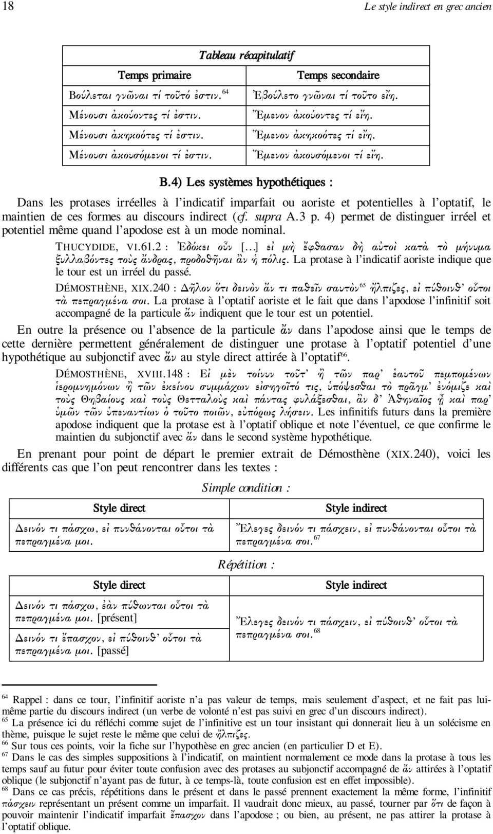 4) Les systèmes hypothétiques : Dans les protases irréelles à l indicatif imparfait ou aoriste et potentielles à l optatif, le maintien de ces formes au discours indirect (cf. supra A.3 p.