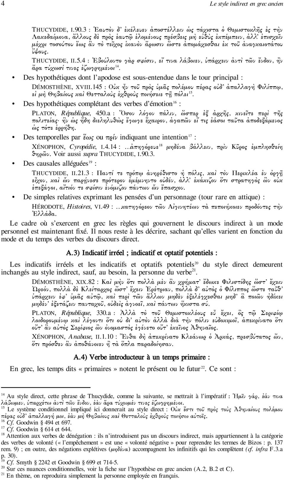 ὥστε ἀπομάχεσθαι ἐκ τοῦ ἀναγκαιοτάτου ὕψους. THUCYDIDE, II.5.4 : Ἐβούλοντο γὰρ σφίσιν, εἴ τινα λάβοιεν, ὑπάρχειν ἀντὶ τῶν ἔνδον, ἢν ἄρα τύχωσί τινες ἐζωγρημένοι 14.
