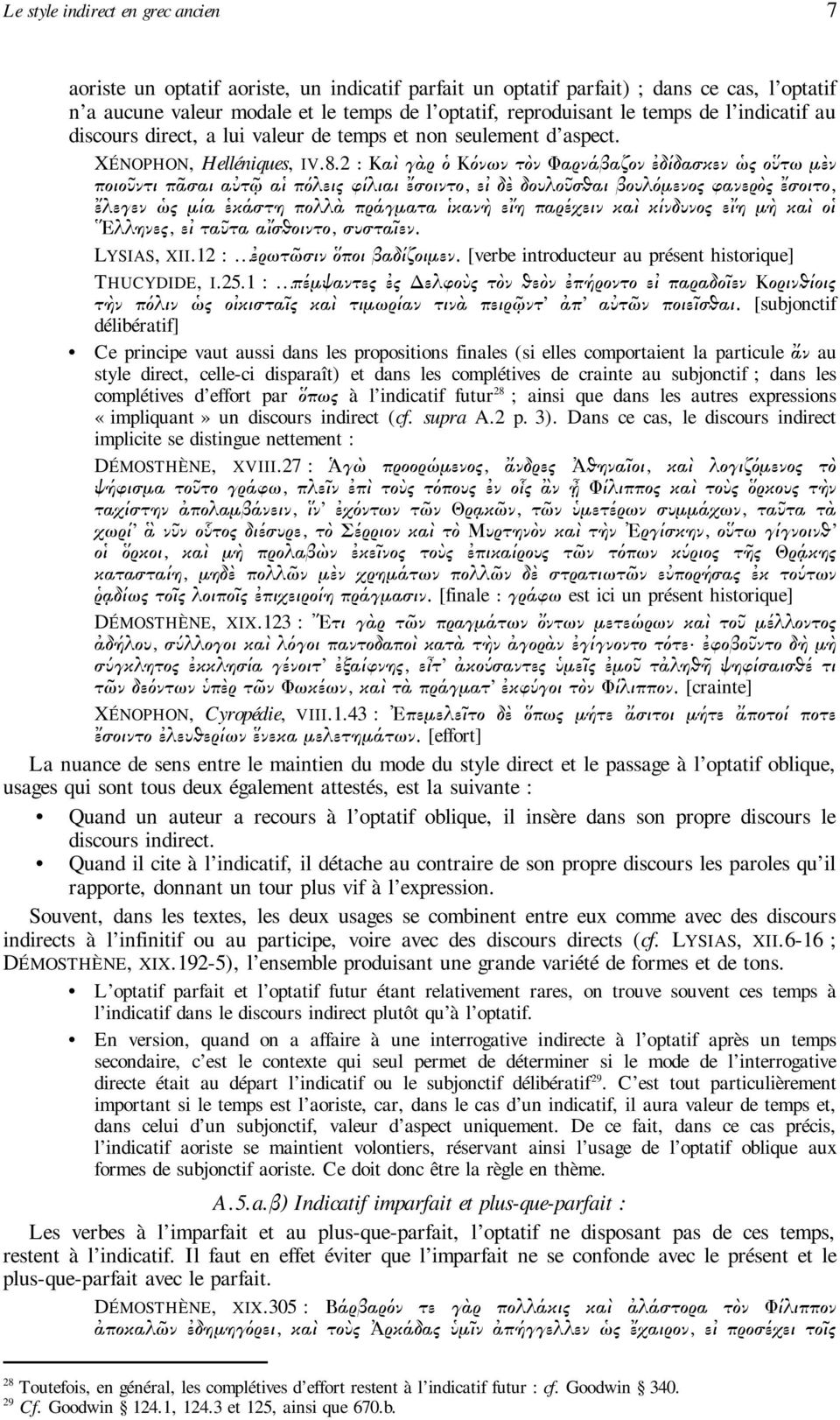 2 : Καὶ γὰρ ὁ Κόνων τὸν Φαρνάβαζον ἐδίδασκεν ὡς οὕτω μὲν ποιοῦντι πᾶσαι αὐτῷ αἱ πόλεις φίλιαι ἔσοιντο, εἰ δὲ δουλοῦσθαι βουλόμενος φανερὸς ἔσοιτο, ἔλεγεν ὡς μία ἑκάστη πολλὰ πράγματα ἱκανὴ εἴη