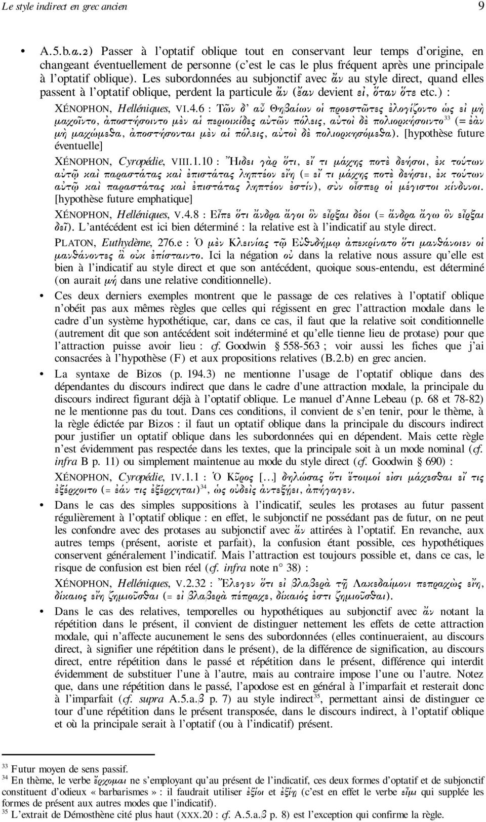 Les subordonnées au subjonctif avec ἄν au style direct, quand elles passent à l optatif oblique, perdent la particule ἄν (ἔαν devient εἰ, ὅταν ὅτε etc.) : XÉNOPHON, Helléniques, VI.4.