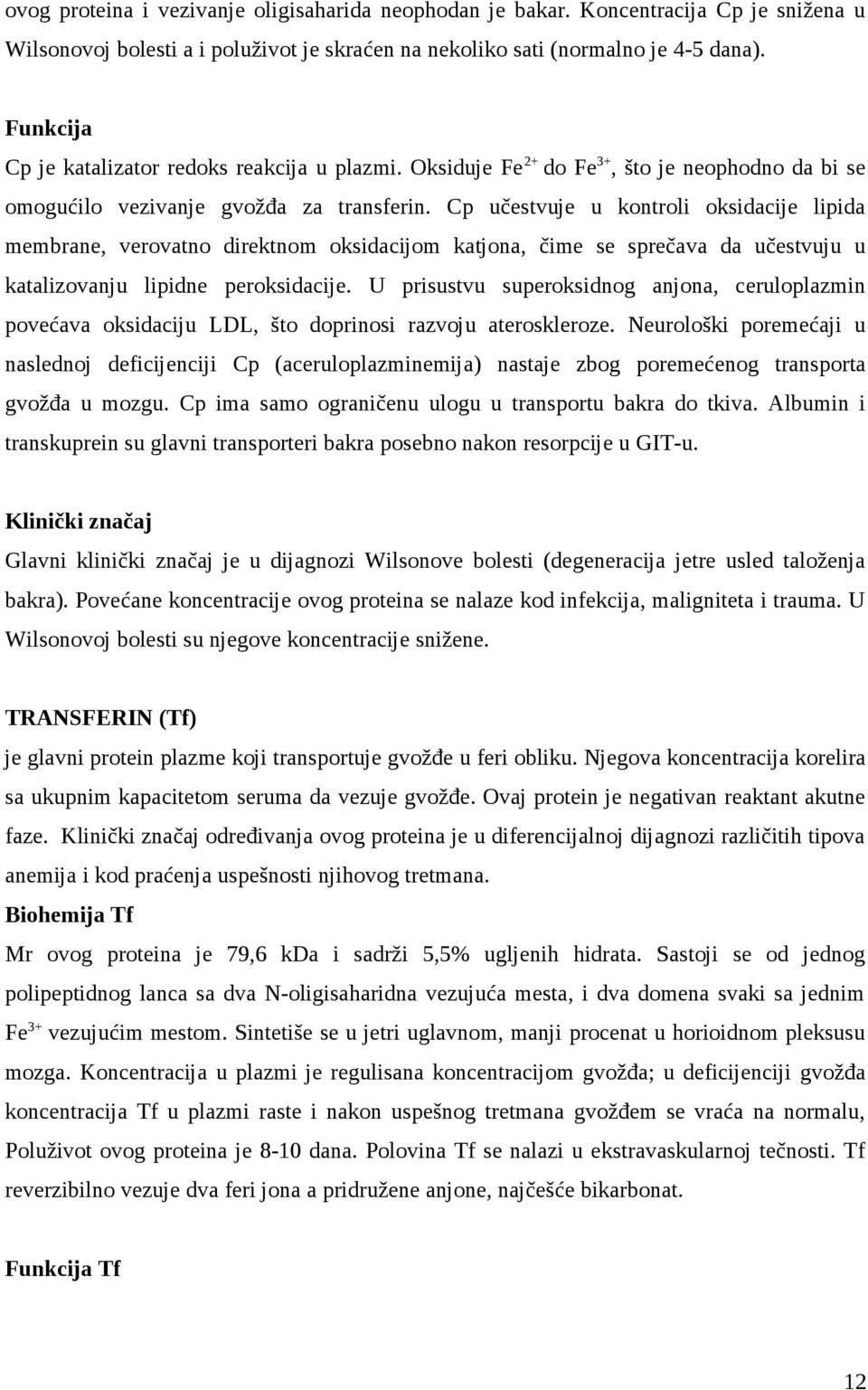 Cp učestvuje u kontroli oksidacije lipida membrane, verovatno direktnom oksidacijom katjona, čime se sprečava da učestvuju u katalizovanju lipidne peroksidacije.