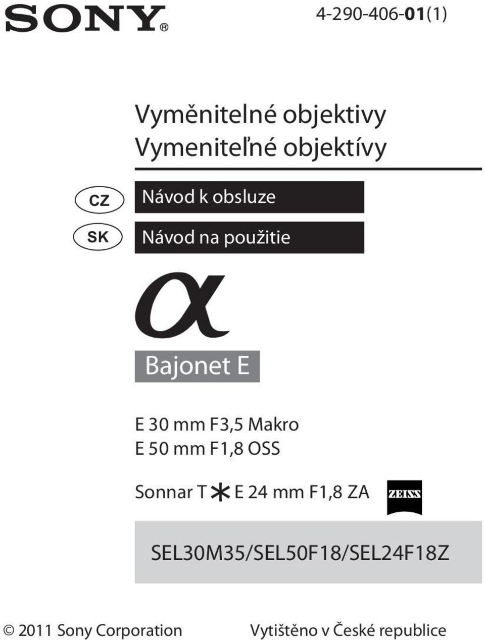 F3,5 Makro E 50 mm F1,8 OSS Sonnar T E 24 mm F1,8 ZA