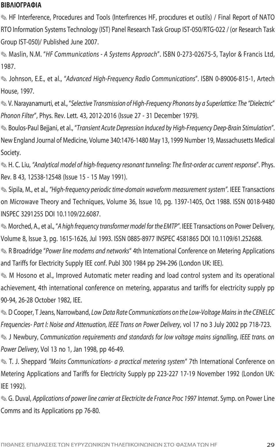 , Advanced High-Frequency Radio Communications. ISBN 0-89006-815-1, Artech House, 1997. V. Narayanamurti, et al.