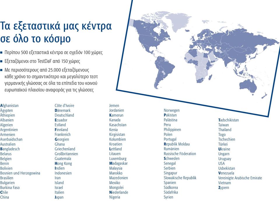 Algerien Argentinien Armenien Aserbaidschan Australien Bangladesch Belarus Belgien Benin Bolivien Bosnien und Herzegowina Brasilien Bulgarien Burkina Faso Chile China Côte d'ivoire Dänemark