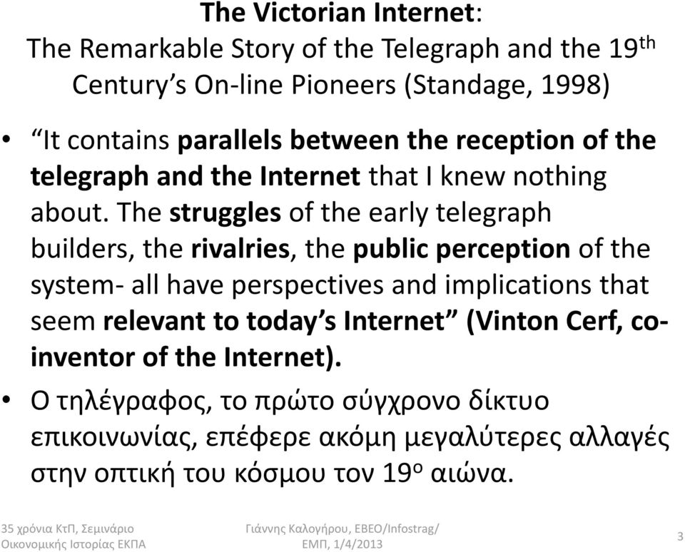 The struggles of the early telegraph builders, the rivalries, the public perception of the system- all have perspectives and implications that