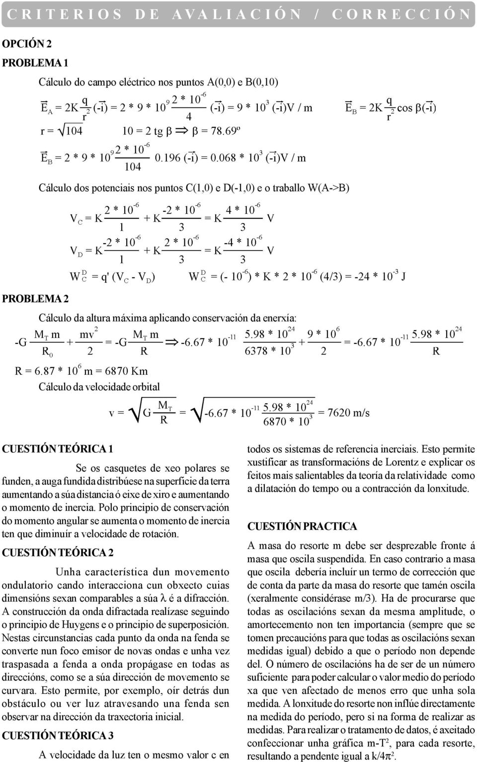 Polo principio de conservación do momento angular se aumenta o momento de inercia ten que diminuír a velocidade de rotación.