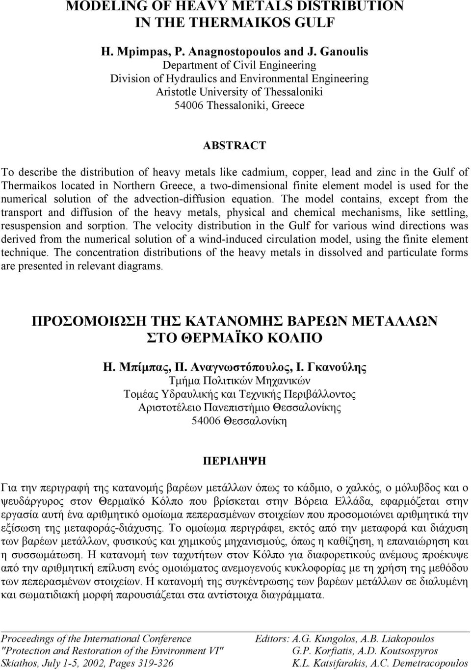 metals lie cadmium, copper, lead and zinc in the Gulf of Thermaios located in Northern Greece, a two-dimensional finite element model is used for the numerical solution of the adection-diffusion
