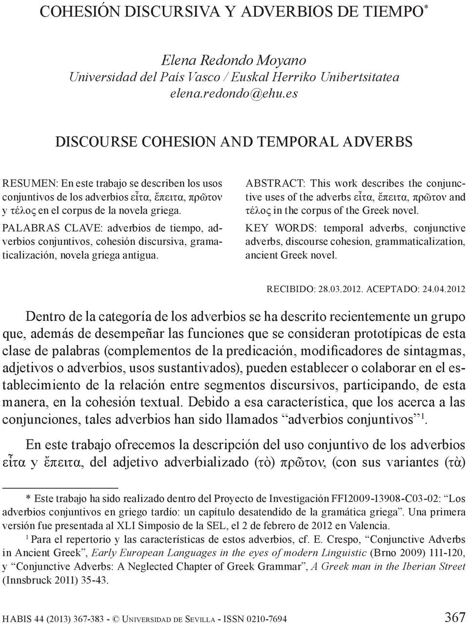 PALABRAS CLAVE: adverbios de tiempo, adverbios conjuntivos, cohesión discursiva, gramaticalización, novela griega antigua.