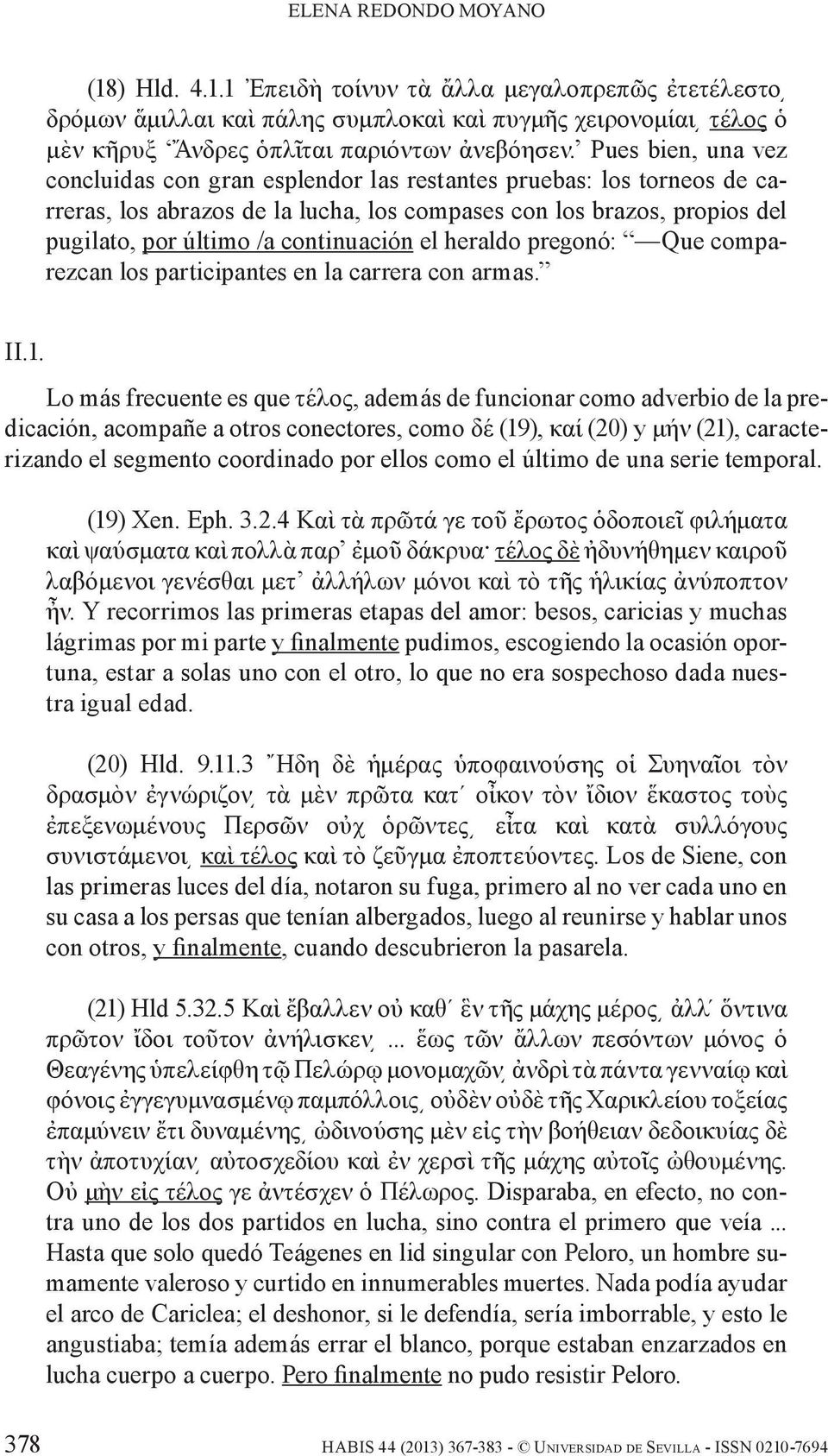 el heraldo pregonó: Que comparezcan los participantes en la carrera con armas. II.1.