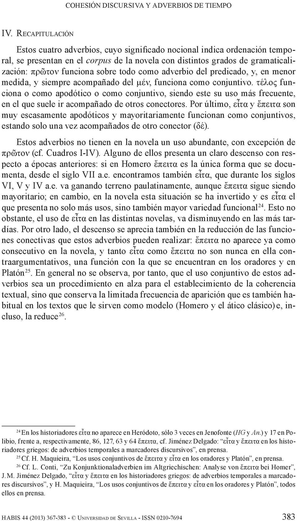 todo como adverbio del predicado, y, en menor medida, y siempre acompañado del μέν, funciona como conjuntivo.